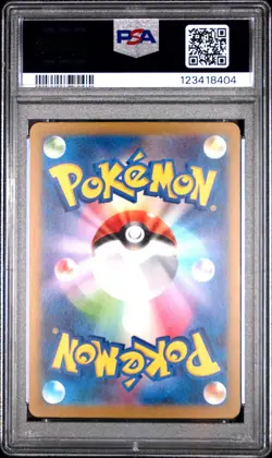 2023 POKEMON JAPANESE SVG-VENUSAUR SPECIAL DECK SET EX #050 BULBASAUR PSA 10 - Image 2