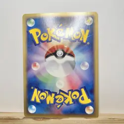 Poliwag E-Series Base Expansion Pack 008/128 Japanese Pokemon Card NM - Image 2