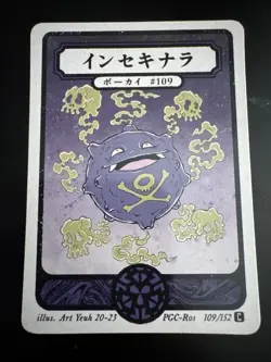 Pokai Gaku - Koffing - Art Yeuh - 109/152 - Custom Pokemon Card - Image 1