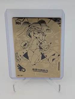 Yoshino Himekawa Date A Live Waifu Gold Metal Card Goddess Story Doujin Anime - Image 1