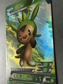 Pokemon ID Chinese Chespin R Rare Full Art Holo 93/180 - Image 2