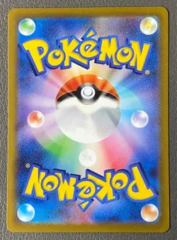 Chi-Yu ex 016/071 RR sv2D Clay Burst Japanese Pokemon TCG Near Mint - Image 2