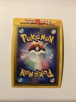 Pokemon Random Pack McDonald's February 2003 Promo ADV-P Unpeeled Japanese - Image 1