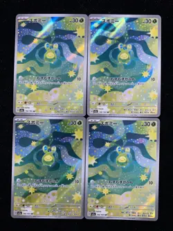 2025 Pokemon TCG Japanese M2A 196/193 AR Art Rare Budew Lot*4 JA75 - Image 1