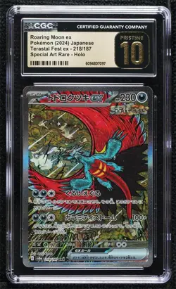 Special Art Rare - Roaring Moon ex Japanese Pokemon SV8a: Terastal Fest CGC 10 - Image 1
