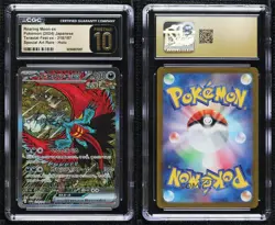 Special Art Rare - Roaring Moon ex Japanese Pokemon SV8a: Terastal Fest CGC 10 - Image 3