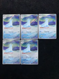 2025 Pokemon TCG Japanese M2 084/080 AR Art Rare Dewgong Lot*5 JA75 - Image 1