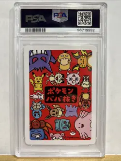 2019 Pokemon Babanuki Old Maid Pikachu PSA 10 GEM MINT - Japanese Exclusive - Image 2
