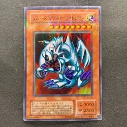 NM Blue Eyes Toon Dragon PS-00 Ultra Parallel Rare YuGiOh 980 - Image 1