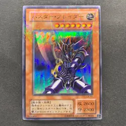NM Buster Blader CA-51 Ultra Parallel Rare YuGiOh 750 - Image 1