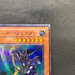 NM Buster Blader CA-51 Ultra Parallel Rare YuGiOh 750 - Image 3