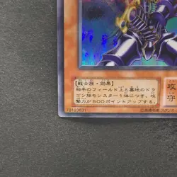 NM Buster Blader CA-51 Ultra Parallel Rare YuGiOh 750 - Image 4