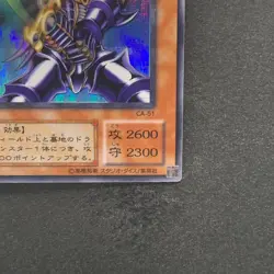 NM Buster Blader CA-51 Ultra Parallel Rare YuGiOh 750 - Image 5