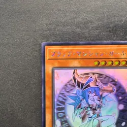 NM Dark Magician Girl DP23-JP000 Ghost Rare YuGiOh 7980 - Image 2