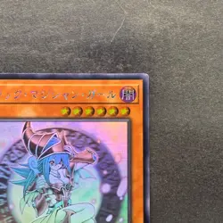 NM Dark Magician Girl DP23-JP000 Ghost Rare YuGiOh 7980 - Image 3