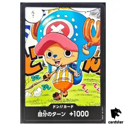 DON Card Tony Tony Chopper [PROMO] Saikyo Jump 5/2025 ONE PIECE Japanese - Image 1