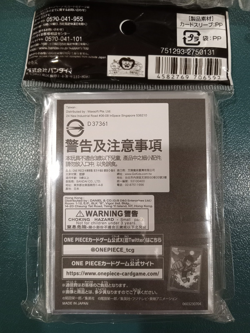 Monkey D. Luffy ONE PIECE Card Game Oﬃcial Card Sleeves 8 New Sealed Authentic - Image 2
