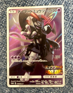 Pokemon Card Armored Mewtwo 365/SM-P Promo Holo Rare Japanese - Image 1