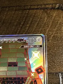 EX/NM Pokemon Cards Stakataka-GX Shiny Super Rare (SSR) 236/150 SM8b Japanese - Image 2