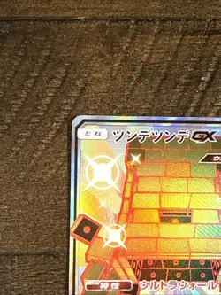 EX/NM Pokemon Cards Stakataka-GX Shiny Super Rare (SSR) 236/150 SM8b Japanese - Image 3