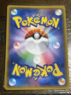 Pokemon Card Japanese Noivern GX SSR 241/150 SM8b Ultra Shiny GX - Image 4
