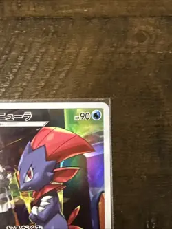 Pokemon Weavile CHR 051/049 SM11b Dream League - Card Japanese - Image 2