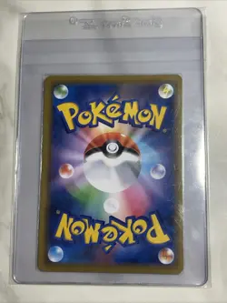 Reshiram & Charizard GX SM10 007/095 RR Japanese Pokemon Card TCG - Image 2