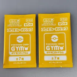 Japanese Mega Symphonia Booster Pack M1S - Pokemon Factory Sealed etc… 5Packs - Image 4