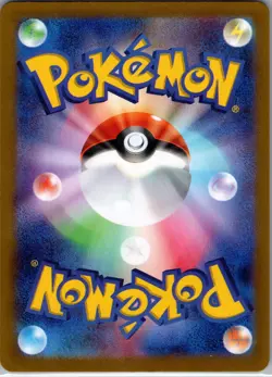 Pokemon TCG Timburr 109/101 AR SV6 Mask of Change Japanese Edition - Image 2
