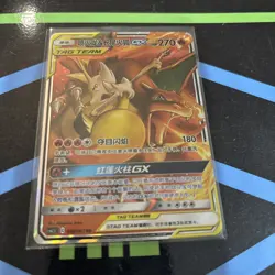 Pokemon TCG CGC 10 Gem Mint Chinese Charizard & Braixen GX 006/061 Tag Team Holo - Image 1