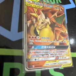 Pokemon TCG CGC 10 Gem Mint Chinese Charizard & Braixen GX 006/061 Tag Team Holo - Image 3