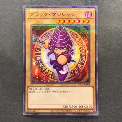 NM Dark Magician PPC1-JP001 Parallel Rare Power Pros Promo YuGiOh 1280 - Image 1