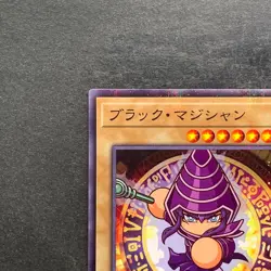 NM Dark Magician PPC1-JP001 Parallel Rare Power Pros Promo YuGiOh 1280 - Image 2