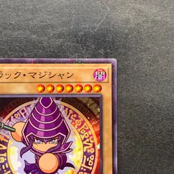 NM Dark Magician PPC1-JP001 Parallel Rare Power Pros Promo YuGiOh 1280 - Image 3