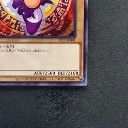 NM Dark Magician PPC1-JP001 Parallel Rare Power Pros Promo YuGiOh 1280 - Image 5