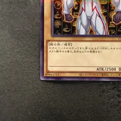 NM Elemental HERO Neos CCC1-JP002 Normal Parallel Rare YuGiOh 240 - Image 4