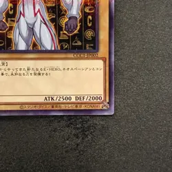 NM Elemental HERO Neos CCC1-JP002 Normal Parallel Rare YuGiOh 240 - Image 5