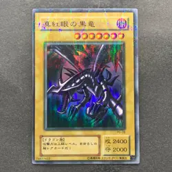 NM Red-Eyes Black Dragon PG-09 Ultra Parallel Rare YuGiOh 1580 - Image 1