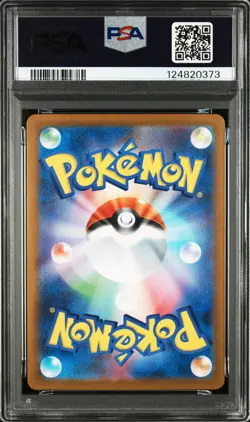 2025 POKEMON JAPANESE SV11W-WHITE FLARE SPECIAL ART RARE #168 RESHIRAM EX PSA 10 - Image 2