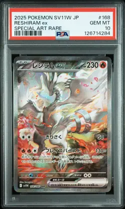 2025 POKEMON JAPANESE SV11W-WHITE FLARE SPECIAL ART RARE #168 RESHIRAM EX PSA 10 - Image 1