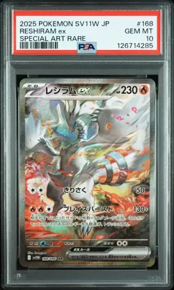 2025 POKEMON JAPANESE SV11W-WHITE FLARE SPECIAL ART RARE #168 RESHIRAM EX PSA 10 - Image 1