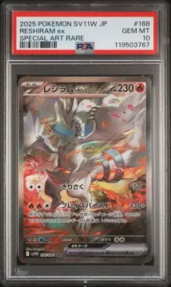 2025 POKEMON JAPANESE SV11W-WHITE FLARE #168 RESHIRAM ex PSA 10 - Image 1