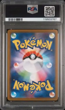 2025 POKEMON JAPANESE SV11W-WHITE FLARE #168 RESHIRAM ex PSA 10 - Image 2