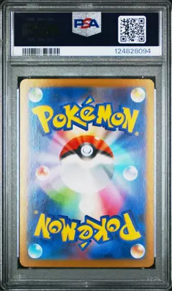 Pokemon Reshiram EX SAR 2025 SV11W Japanese #168 PSA 10 Mint White Flare - Image 2