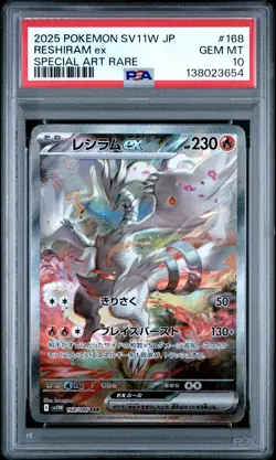 2025 POKEMON JAPANESE SV11W-WHITE FLARE SPECIAL ART RARE #168 RESHIRAM EX PSA 10 - Image 1