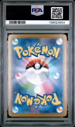 2025 POKEMON JAPANESE SV11W-WHITE FLARE SPECIAL ART RARE #168 RESHIRAM EX PSA 10 - Image 2
