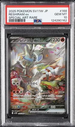 2025 POKEMON JAPANESE SV11W-WHITE FLARE SPECIAL ART RARE #168 RESHIRAM EX PSA 10 - Image 1