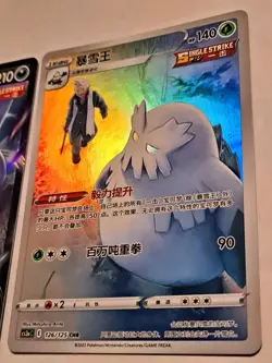 Lot Of Pokemon Cards Japanese & Chinese (LP-NM) - Image 5