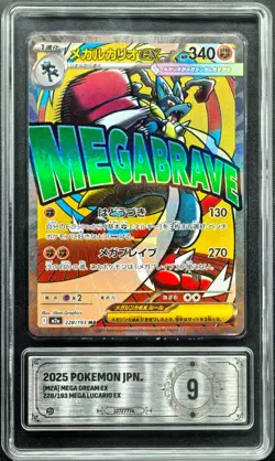 Pokemon Cards JPN. Metal Tags Mega Lucario EX 228/193 MA PCG 9 (SAME AS PSA 9) - Image 1