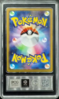 Pokemon Cards JPN. Metal Tags Mega Lucario EX 228/193 MA PCG 9 (SAME AS PSA 9) - Image 2